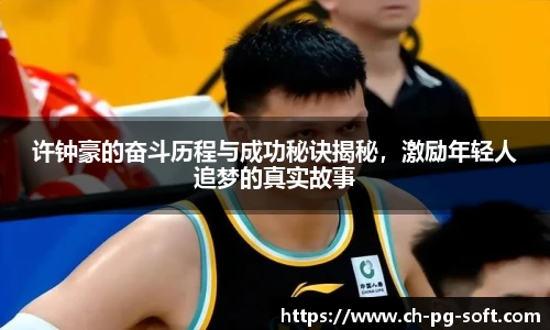 pg试玩