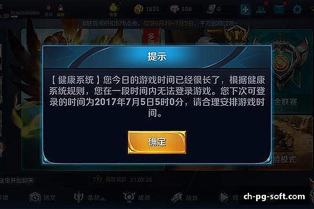 关于pg电子